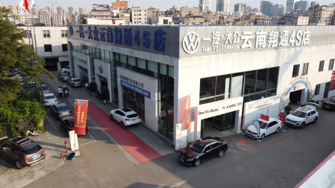 云南翔通汽车销售有限公司
