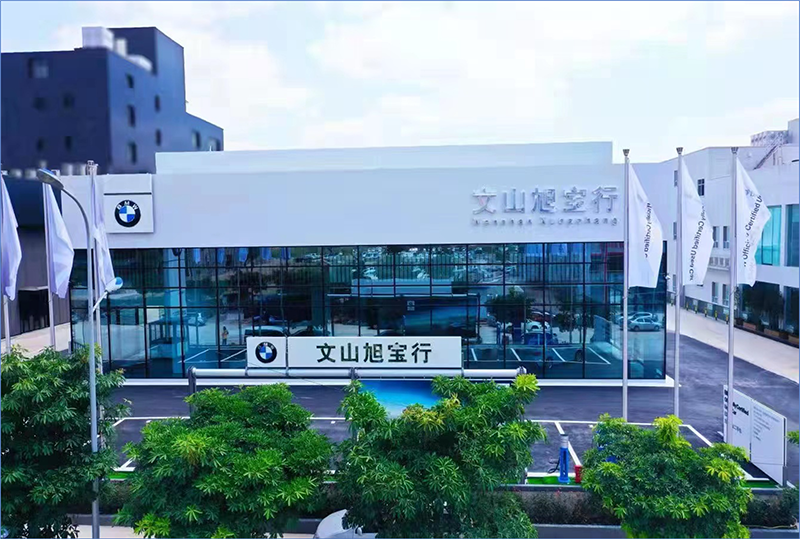 文山旭宝行汽车销售服务有限公司
