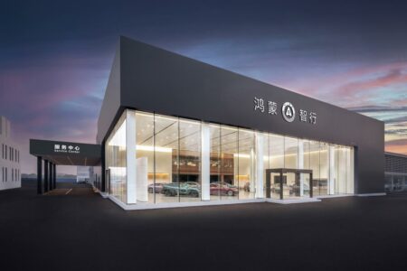 两家鸿蒙智行用户中心领航启幕 捷通达强势布局天津鸿蒙智行“五界”服务中心网络